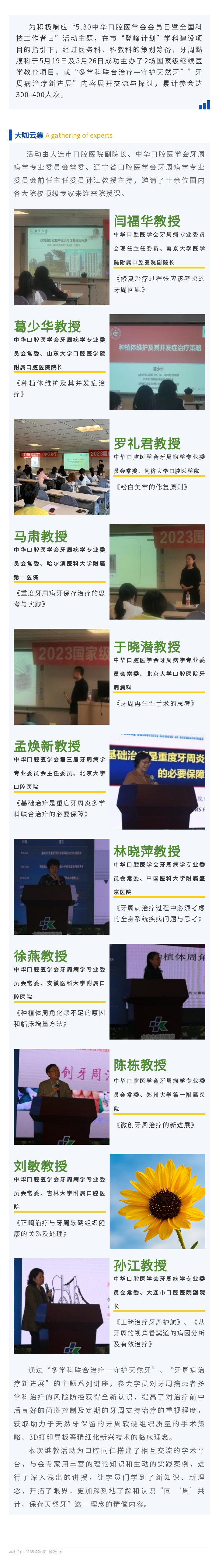 135editor_06190826_648fa0c79c13020230619082647 (1).jpg