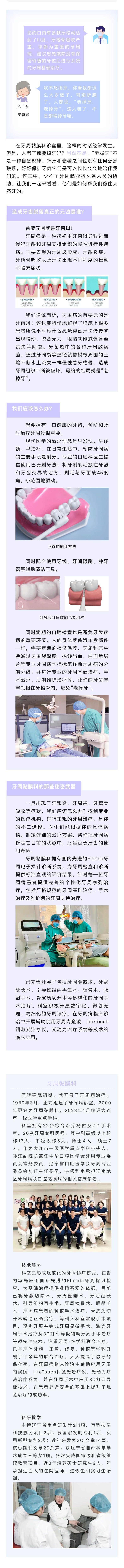 截屏 2023-08-03 10.17.47-1_副本.jpg
