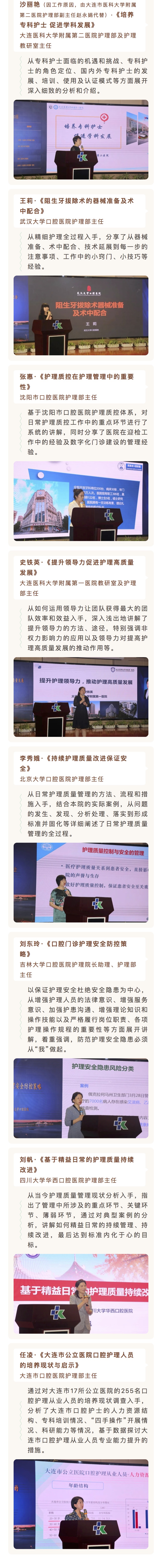 微信图片_20231108141734.jpg 微信图片_20231108141734.jpg