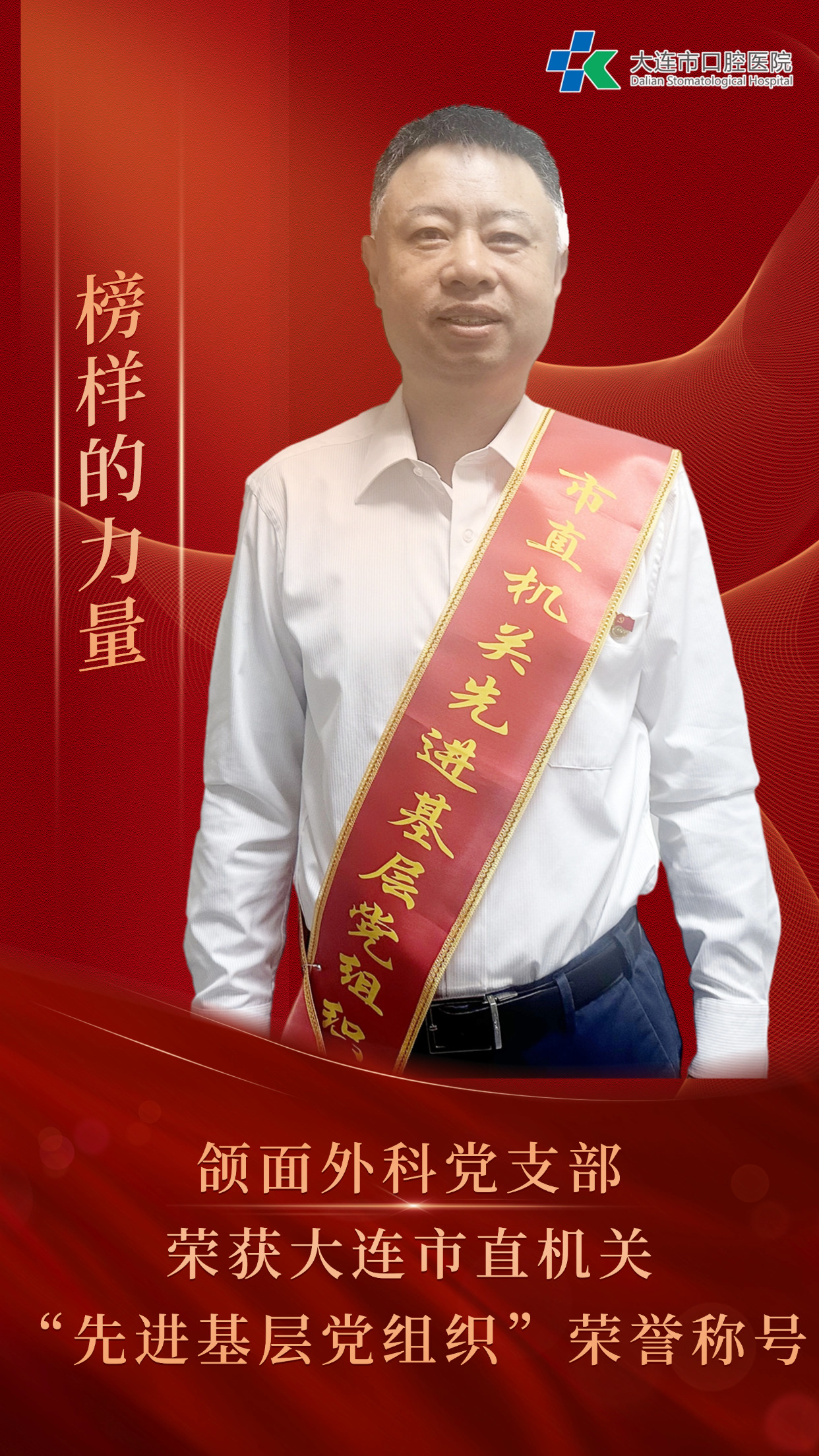 融媒体春节疫情防控防疫工作者表彰简约图框手机海报(1)(1).jpg 融媒体春节疫情防控防疫工作者表彰简约图框手机海报(1)(1).jpg