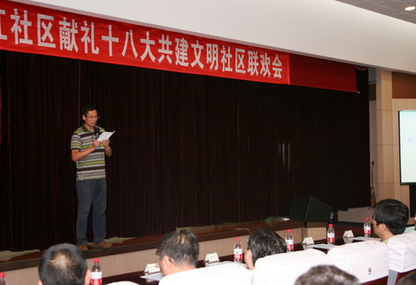 口腔医院王书记主持会议 口腔医院王书记主持会议
