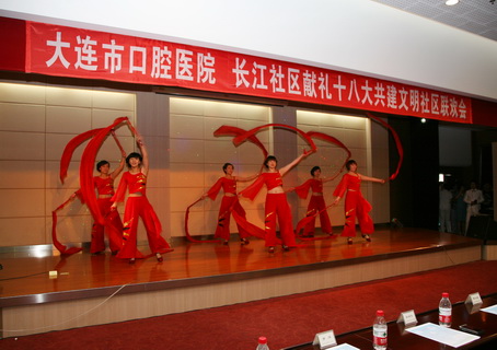 联欢会现场(三) 联欢会现场(三)