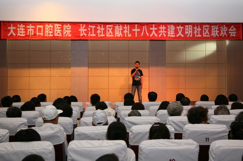 联欢会现场(四) 联欢会现场(四)