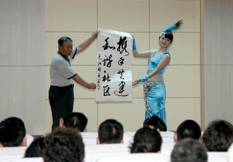 联欢会现场(七) 联欢会现场(七)