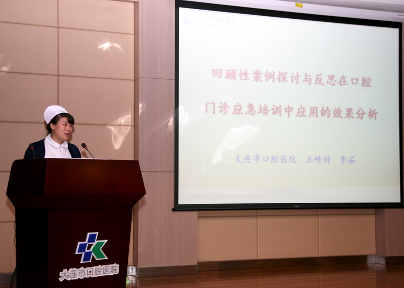李茹做护理论文交流_调整大小